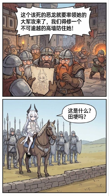 from 發點囧圖 via DECADE