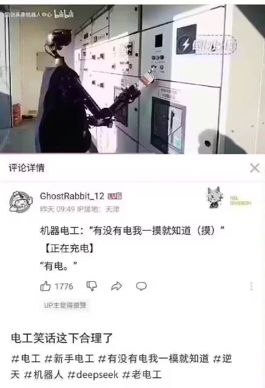 via 7号沙雕网友