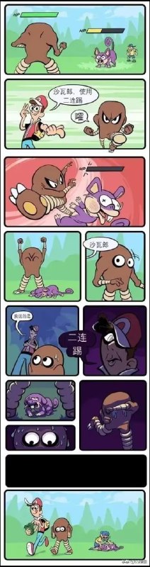 via 7号沙雕网友