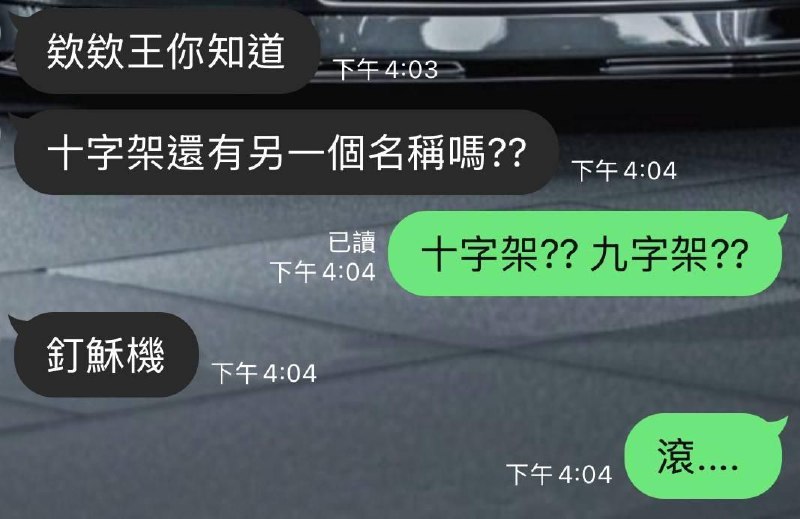 from 警察這裡有大麻🌿 via DECADE