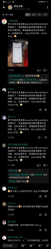 《感染性自我复制文案》原动态