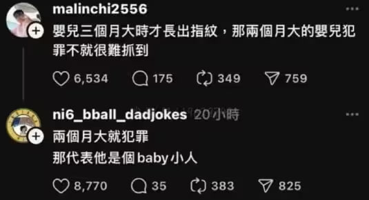 via 7号沙雕网友
