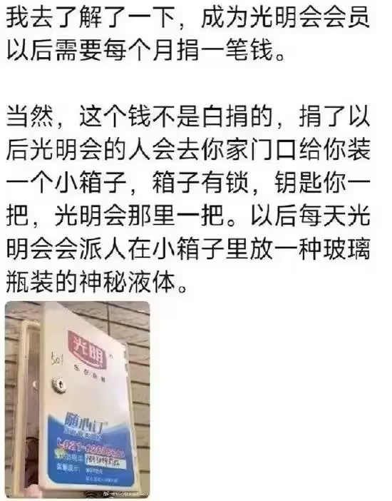 via 6号沙雕网友