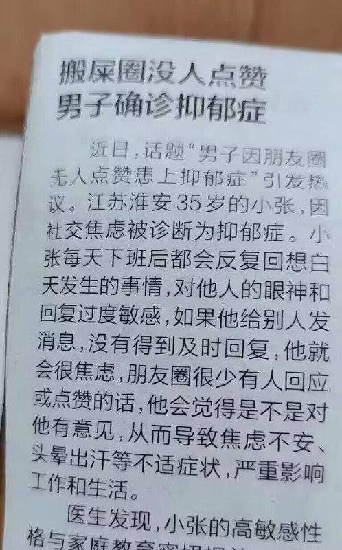 from Anzu什么都发 via Anzu Mayoi