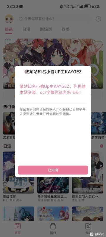 😅……from 平壤卫视😅……from 平壤卫视