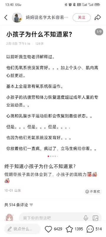 from 樱庭葵 via 布莱特from 樱庭葵 via 布莱特
