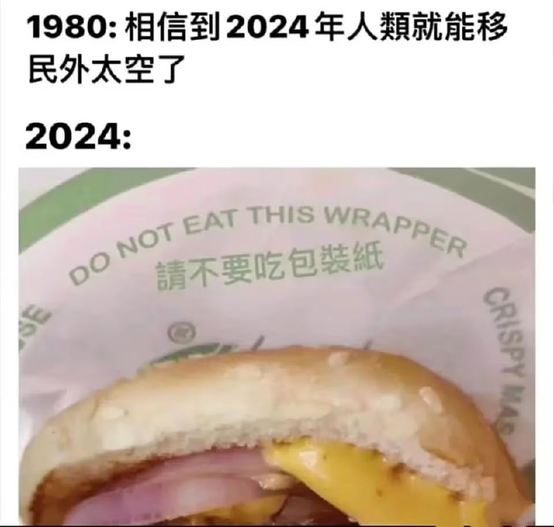 via 6号沙雕网友
