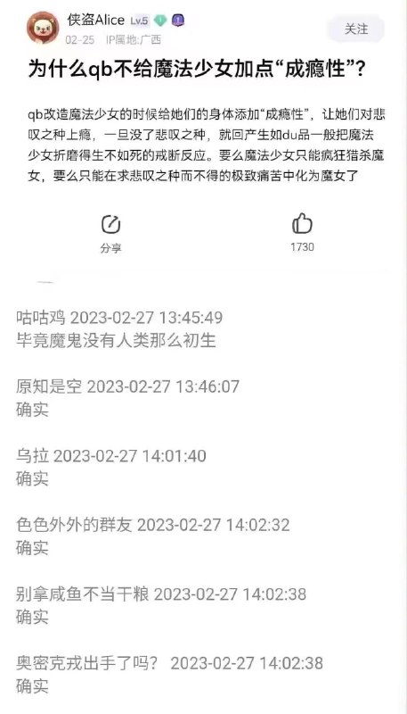 from 北 方