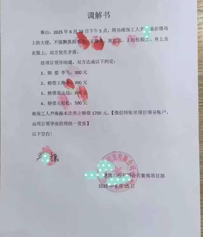 via xfrom 🔮 奇闻异录 与 沙雕时刻 meme collection