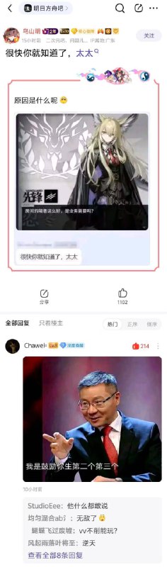 via 6号沙雕网友