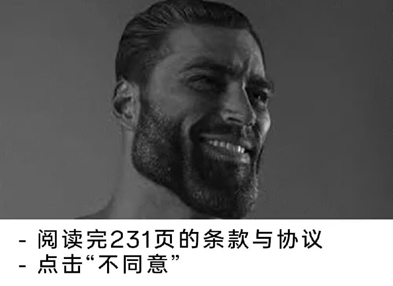 via 7号沙雕网友