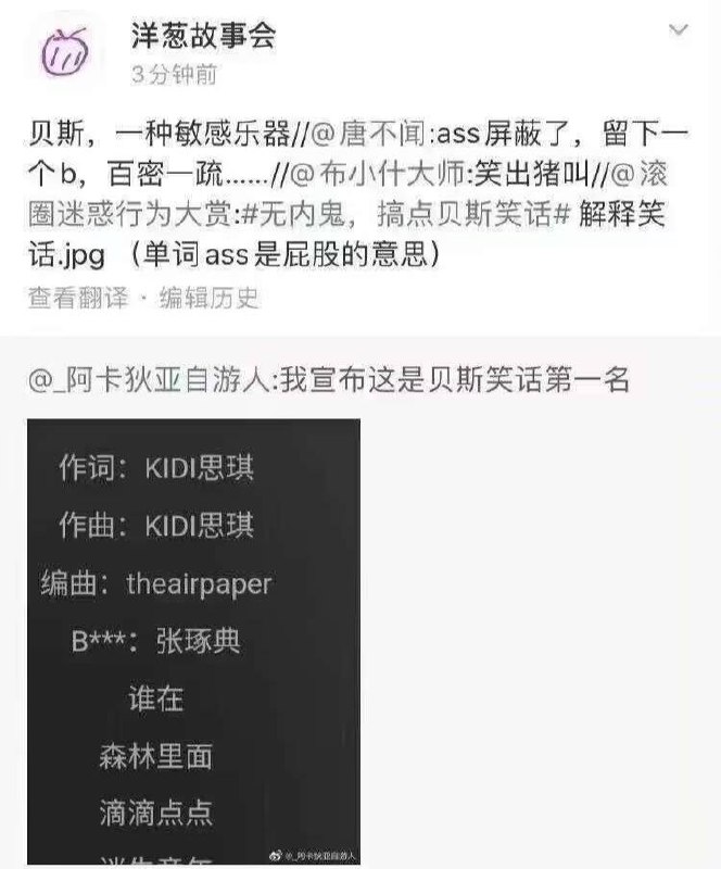 from 你好浪漫啊，还给吉他取名字！