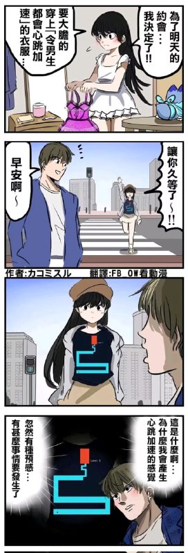 via 7号沙雕网友