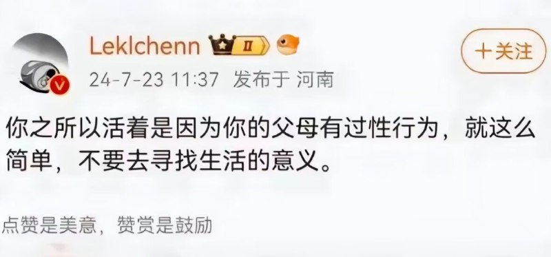 via 𝕏ue 𝕏ue 苏雪宁