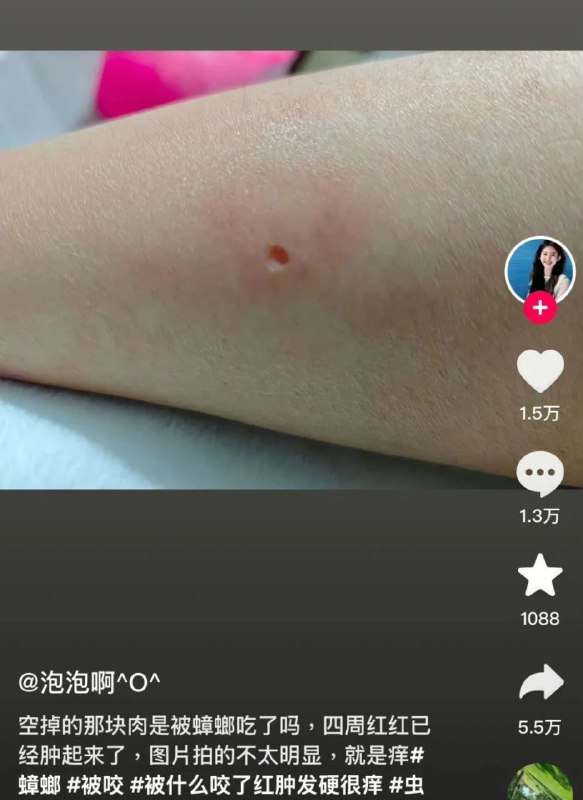 这是真的吗😨via 醒星幸型这是真的吗😨via 醒星幸型