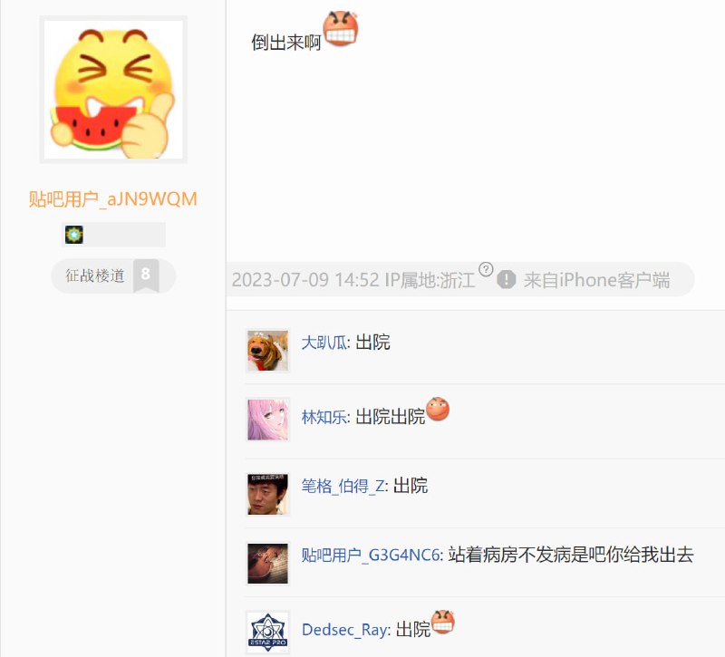 #弱智吧精选via efsg#弱智吧精选via efsg