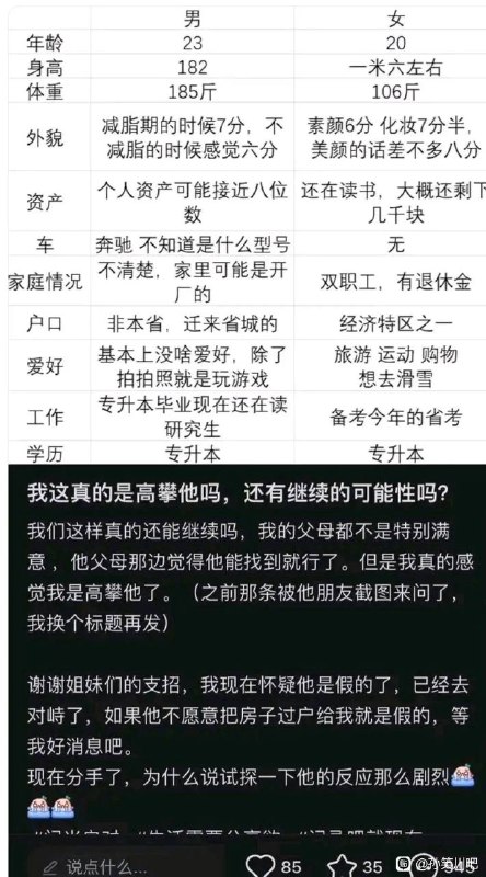 via 犯罪嫌疑人张某via 犯罪嫌疑人张某