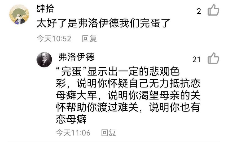from 【NSFW🔞】WTM的二次元性欲广场（有原神涩图） via 神魔from 【NSFW🔞】WTM的二次元性欲广场（有原神涩图） via 神魔