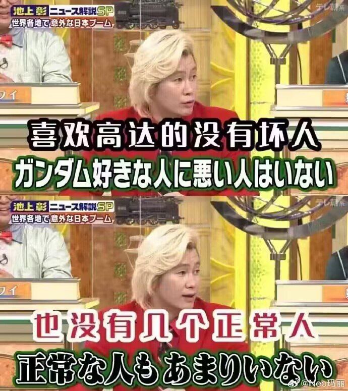 via 鸭累鸭累