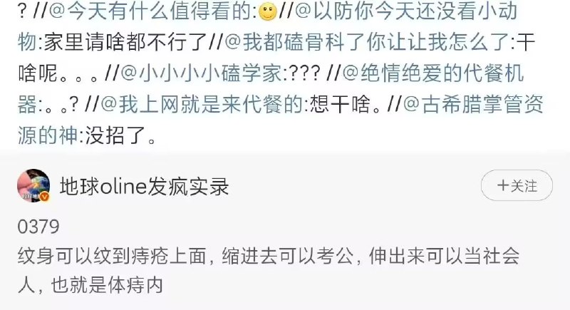 via 7号沙雕网友