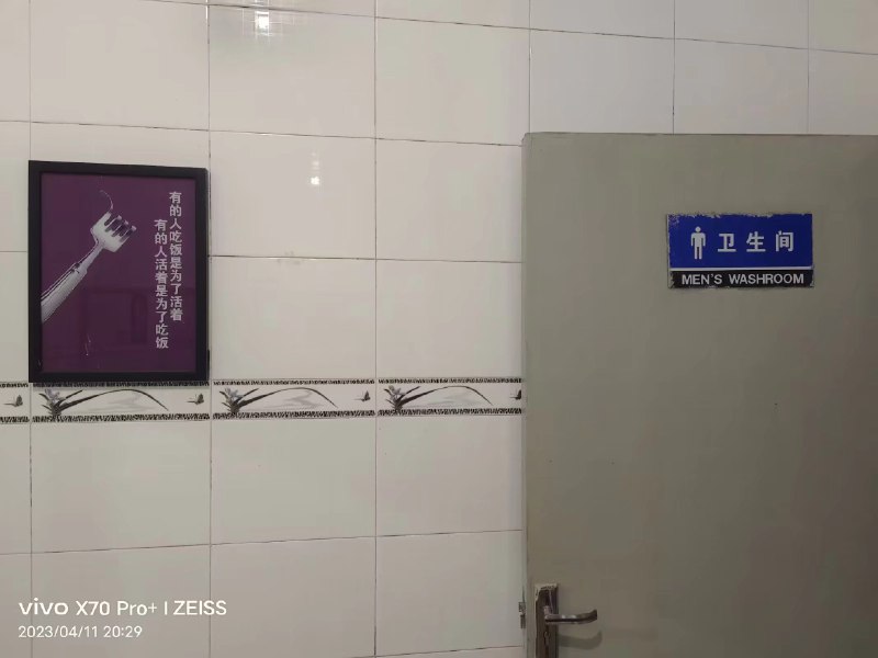 这俩为什么能出现在同一个地方？via Mr.Yan