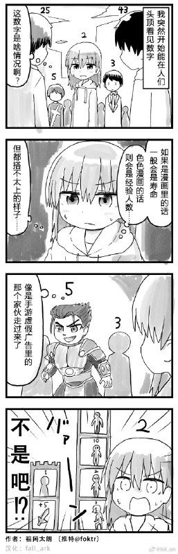 from 〄FW