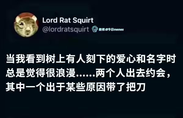 via 油菜花终结者