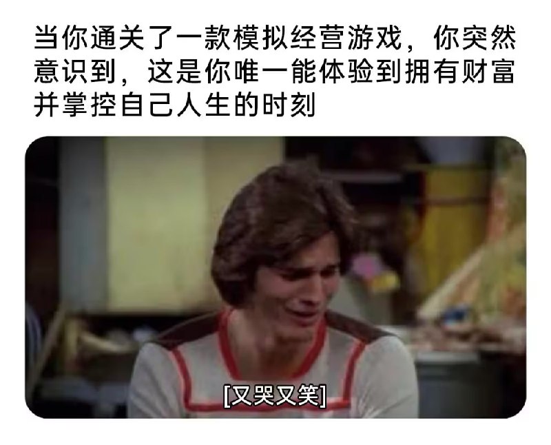 via 6号沙雕网友
