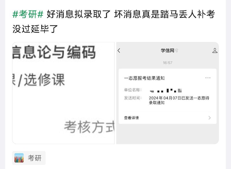 最绷不住的一集