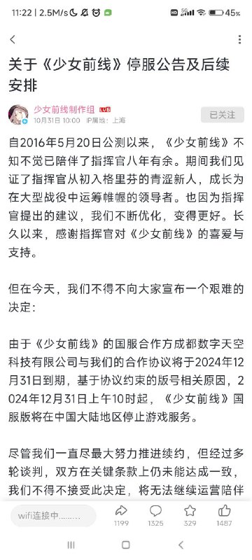 别似好么😭😭😭via Hibichann