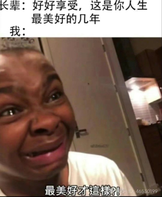 想鼠