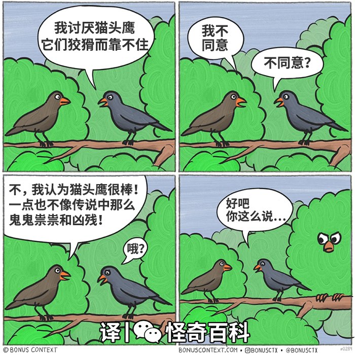 from 煎蛋无聊图