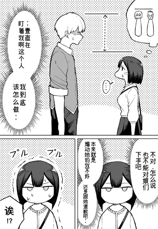 from ( ﾟ∀