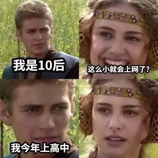 via 7号沙雕网友