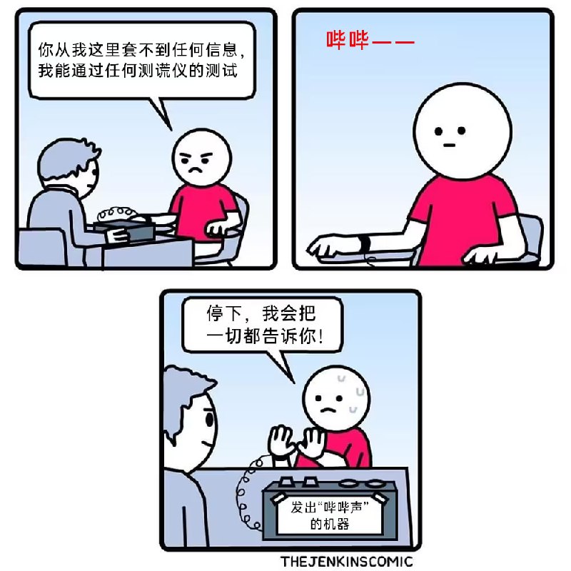 via 6号沙雕网友