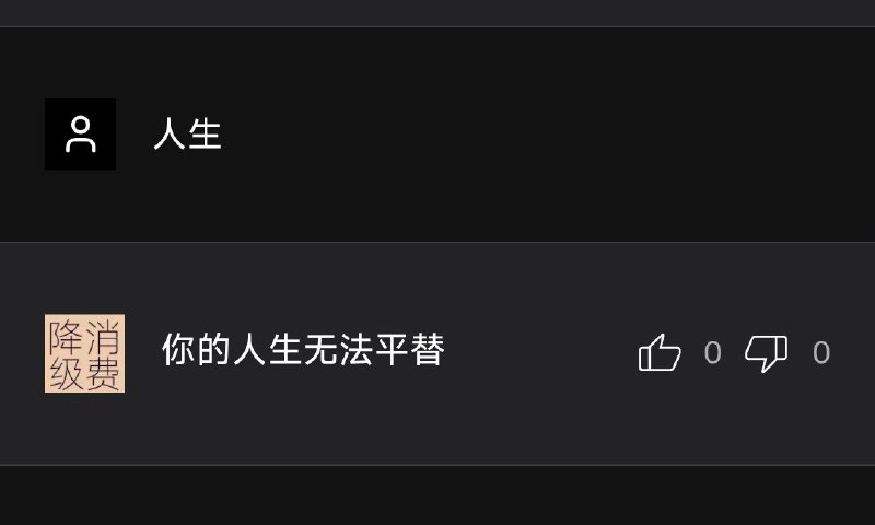 via 醉染I