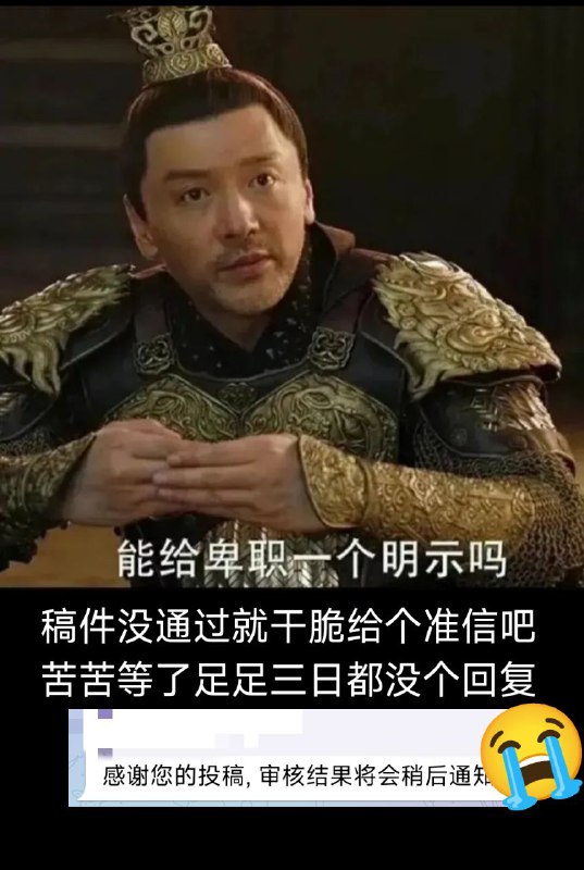 via 匿名from 心惊报 🚁
