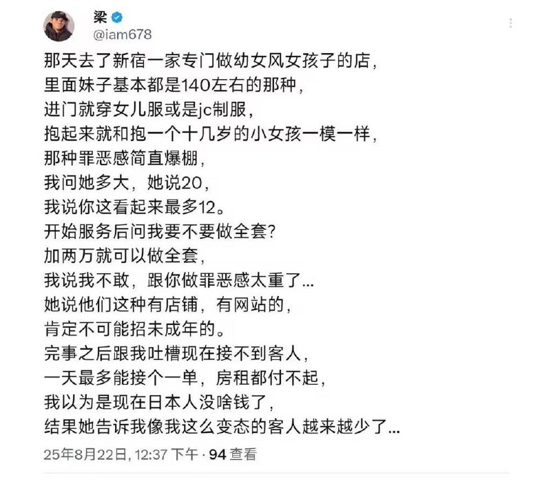 像我这么变态的客人越来越少了
