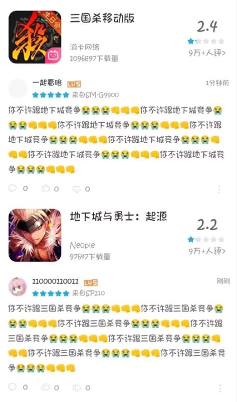大吴疆土要不保了via 鸭累鸭累大吴疆土要不保了via 鸭累鸭累