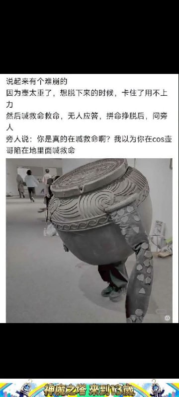 via 軟綿綿的 史萊姆