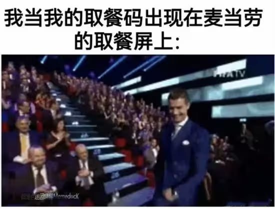 via 7号沙雕网友