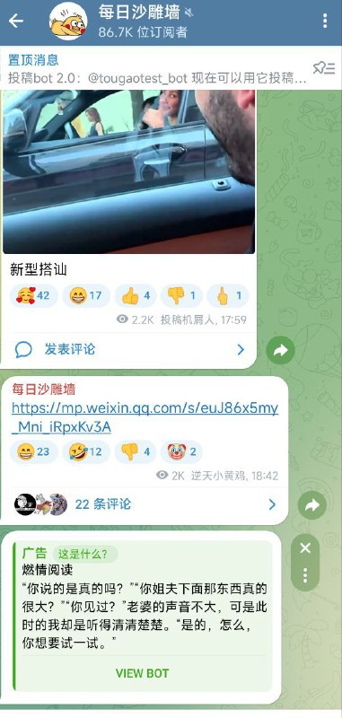 小黄鸡应该反省一下为什么这个广告出现在你频道？小黄鸡应该反省一下为什么这个广告出现在你频道？