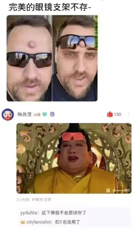 via 7号沙雕网友
