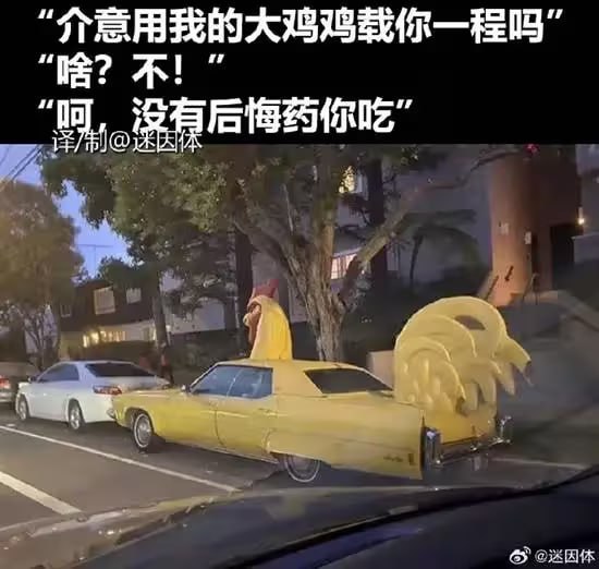 via 7号沙雕网友