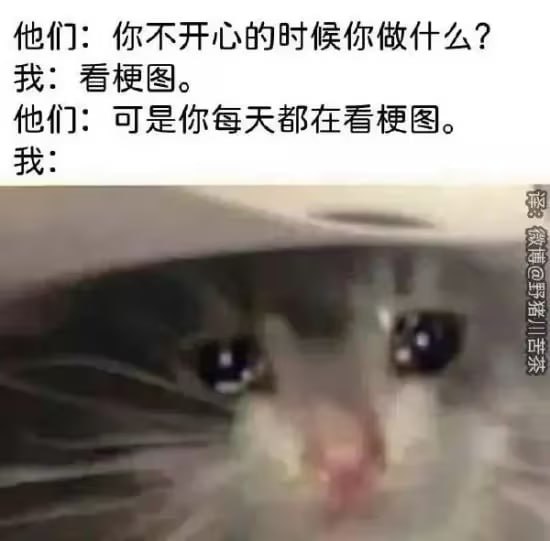 via 油菜花终结者