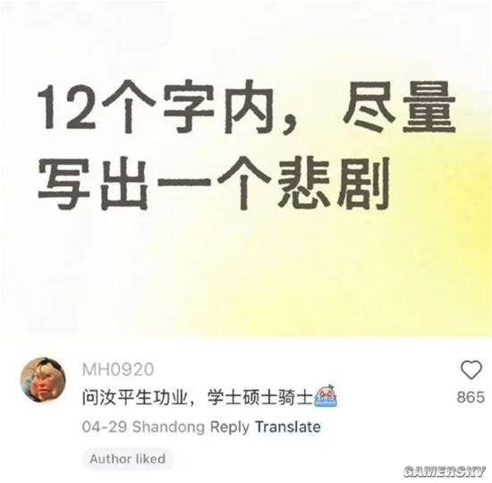 via 7号沙雕网友