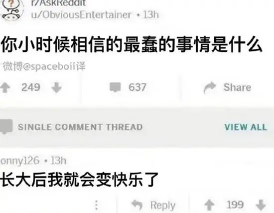 via 油菜花终结者