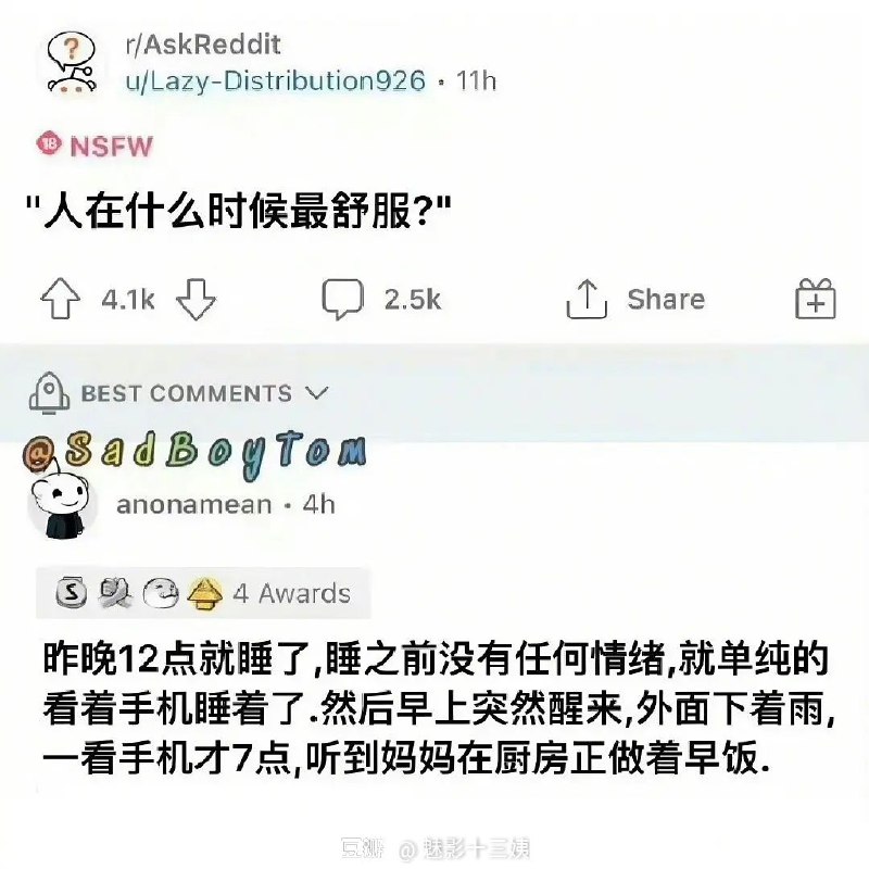 😭
