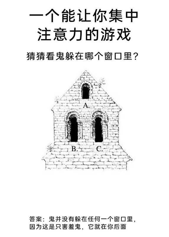 via 7号沙雕网友