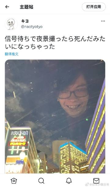 红灯时顺手给自己拍了张照，结果拍出了自己已经嗝屁了的效果    #神爱世人红灯时顺手给自己拍了张照，结果拍出了自己已经嗝屁了的效果    #神爱世人